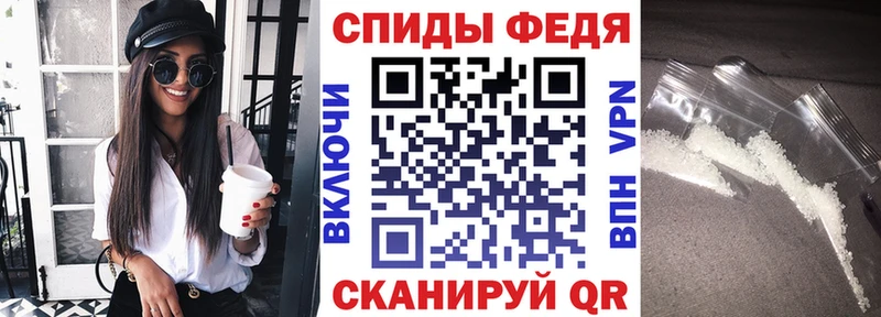 АМФЕТАМИН 97%  Истра 