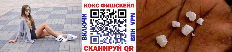 COCAIN Колумбийский  Истра 
