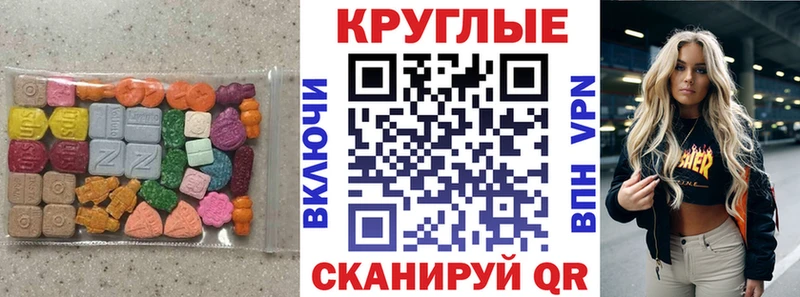 ЭКСТАЗИ 280 MDMA  Истра 