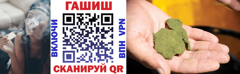 Гашиш Изолятор купить наркотик Истра