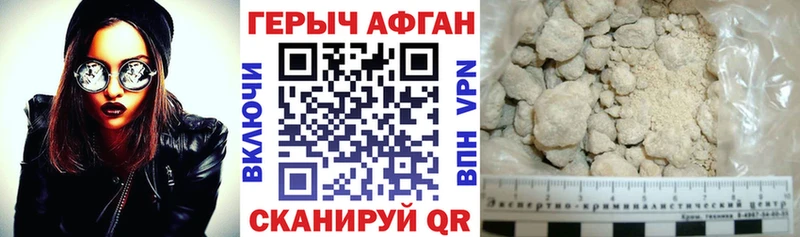 где купить наркотик  Истра  Героин белый 