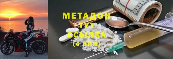 мефедрон VHQ Абаза