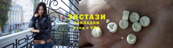 PSILOCYBIN Новозыбков
