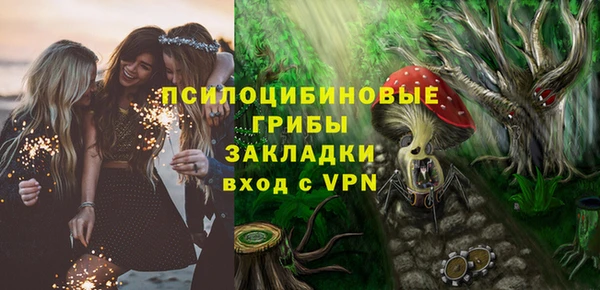 кокаин премиум Абинск