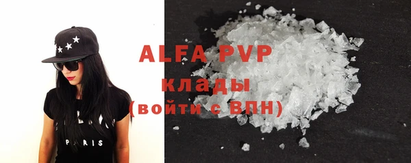мефедрон VHQ Абаза