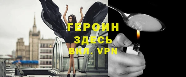 кокаин премиум Абинск