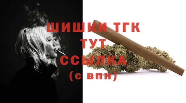 кокаин премиум Абинск