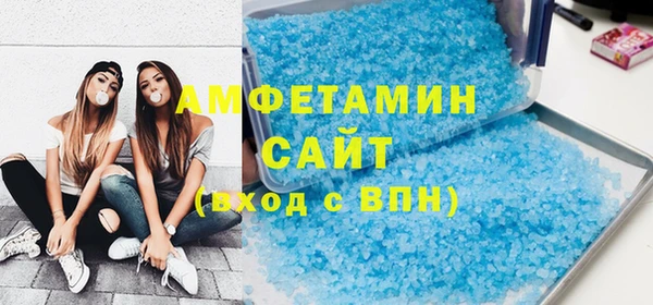 кокаин премиум Абинск