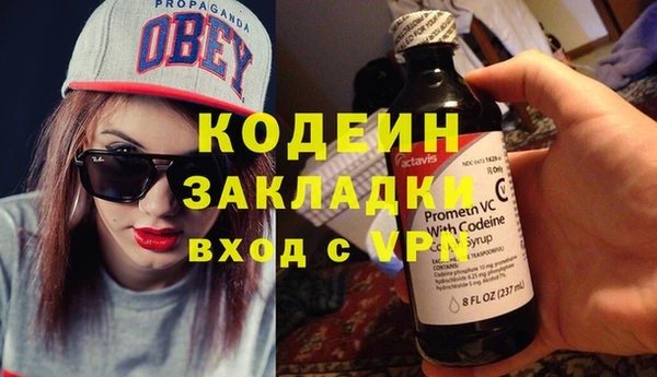 мефедрон VHQ Абаза