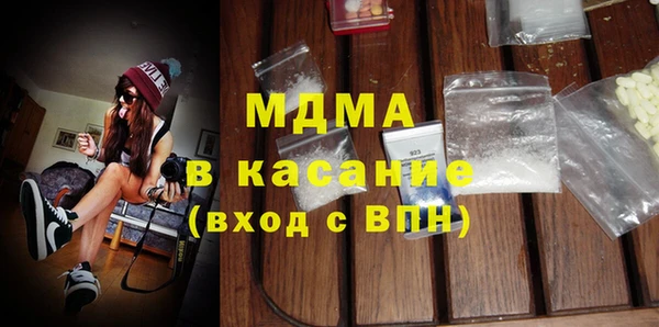 соль курить ск Новодвинск
