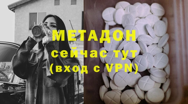 PSILOCYBIN Новозыбков