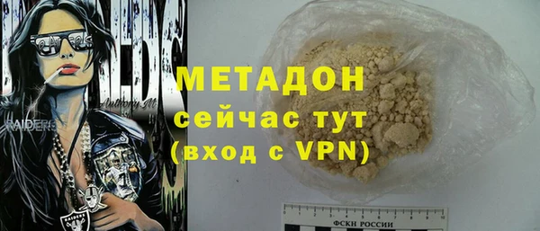 соль курить ск Новодвинск