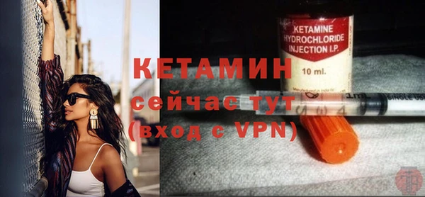 соль курить ск Новодвинск