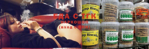 соль курить ск Новодвинск