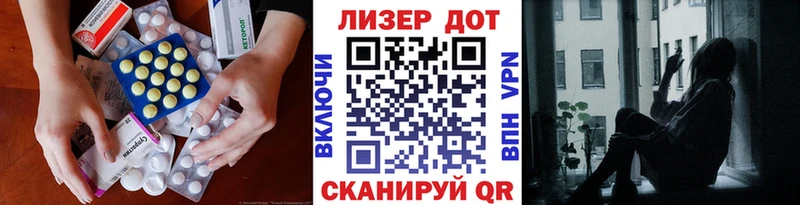 ЛСД экстази кислота  ссылка на мегу зеркало  Истра 