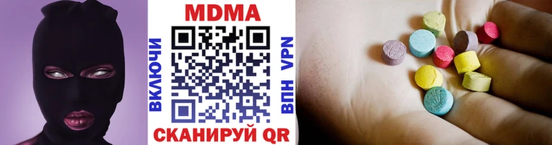 MDMA молли  Истра 