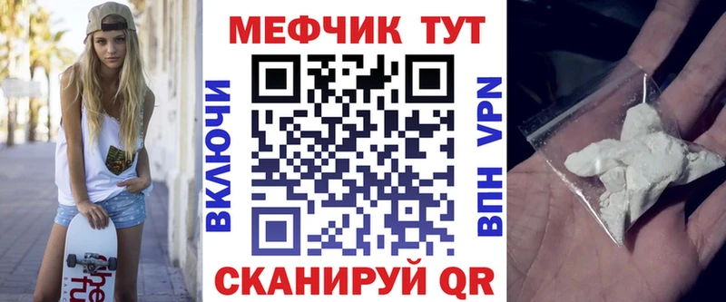 Мефедрон mephedrone  Истра 