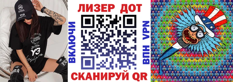 darknet клад  закладка  Истра  Марки N-bome 1,8мг 