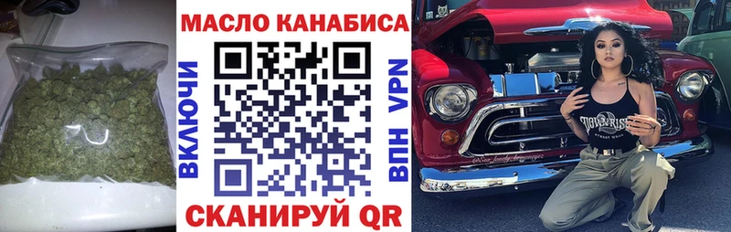 Дистиллят ТГК вейп  Истра 